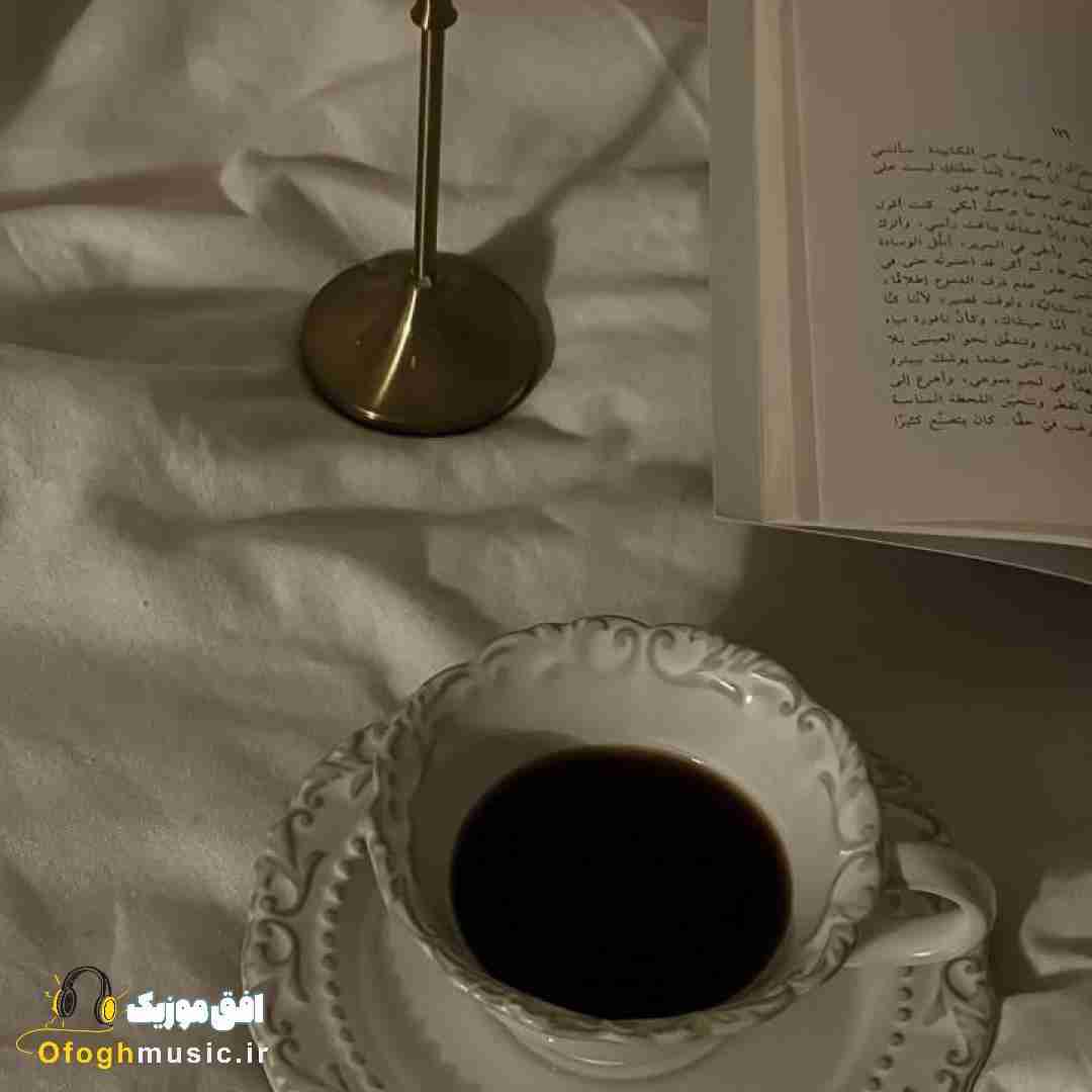 بیا بازم دستتو بده اخه فقط من میفهممت