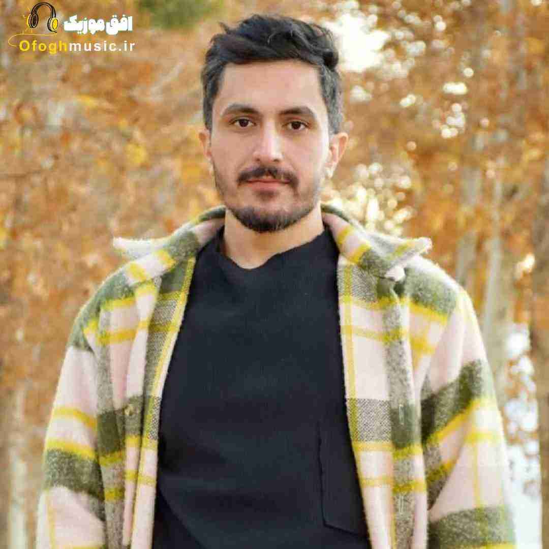 علی افشون تو نفسی نور تیمی دردته جونم