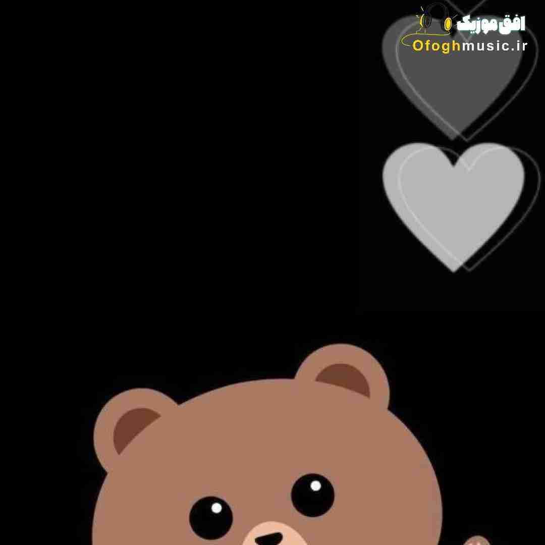  دورم پره ولی میزنم به زور یه نیشخند