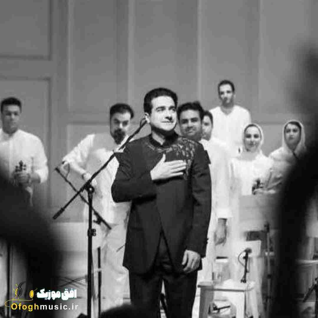 همایون شجریان عشق کیست