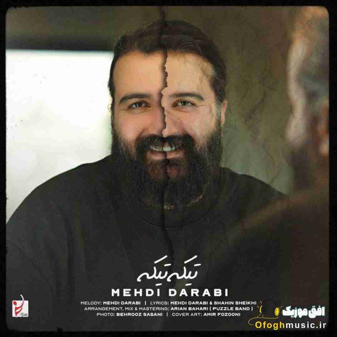 مهدی دارابی تیکه تیکه