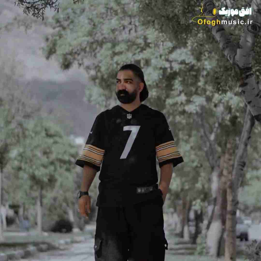 میلاد غلامی کاش رفیقم نبودی یا الانم بودی