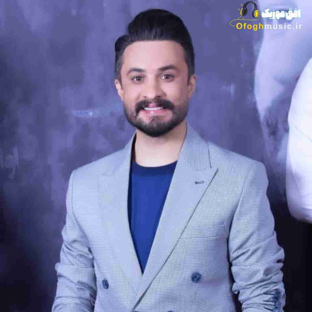 راغب قشنگترین خطا