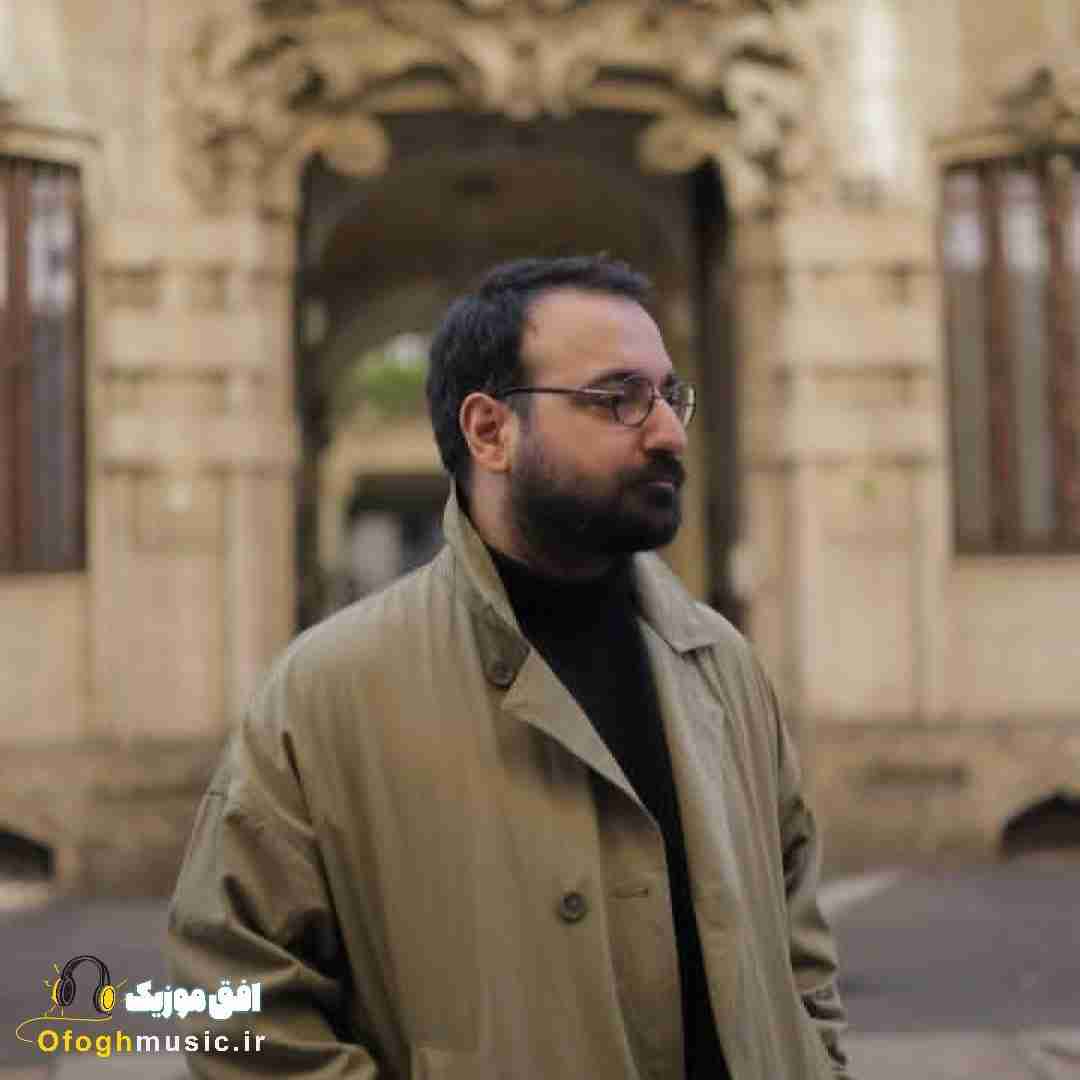 آرمان گرشاسبی آخرین یاد
