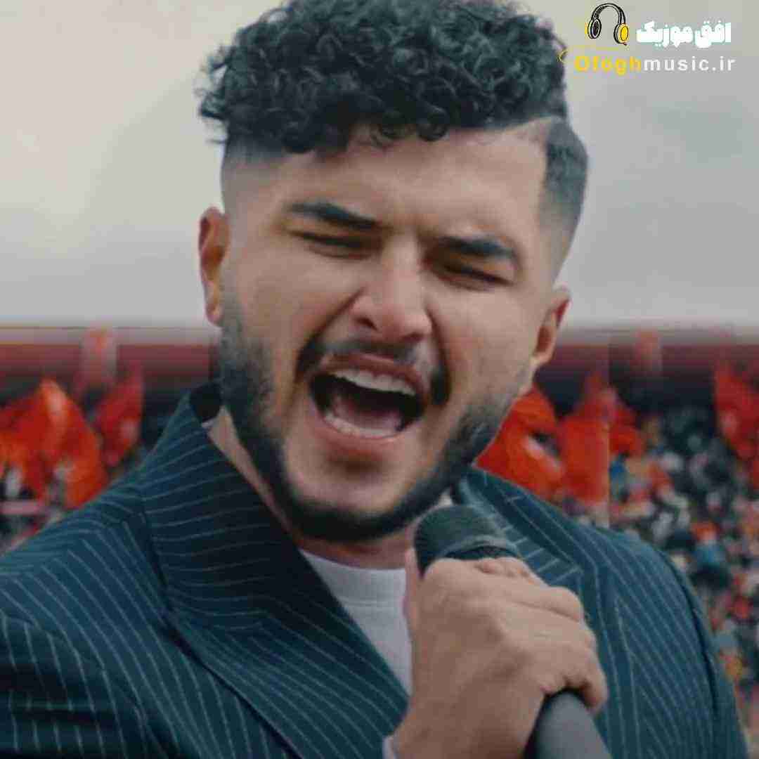 مورمن تراختور