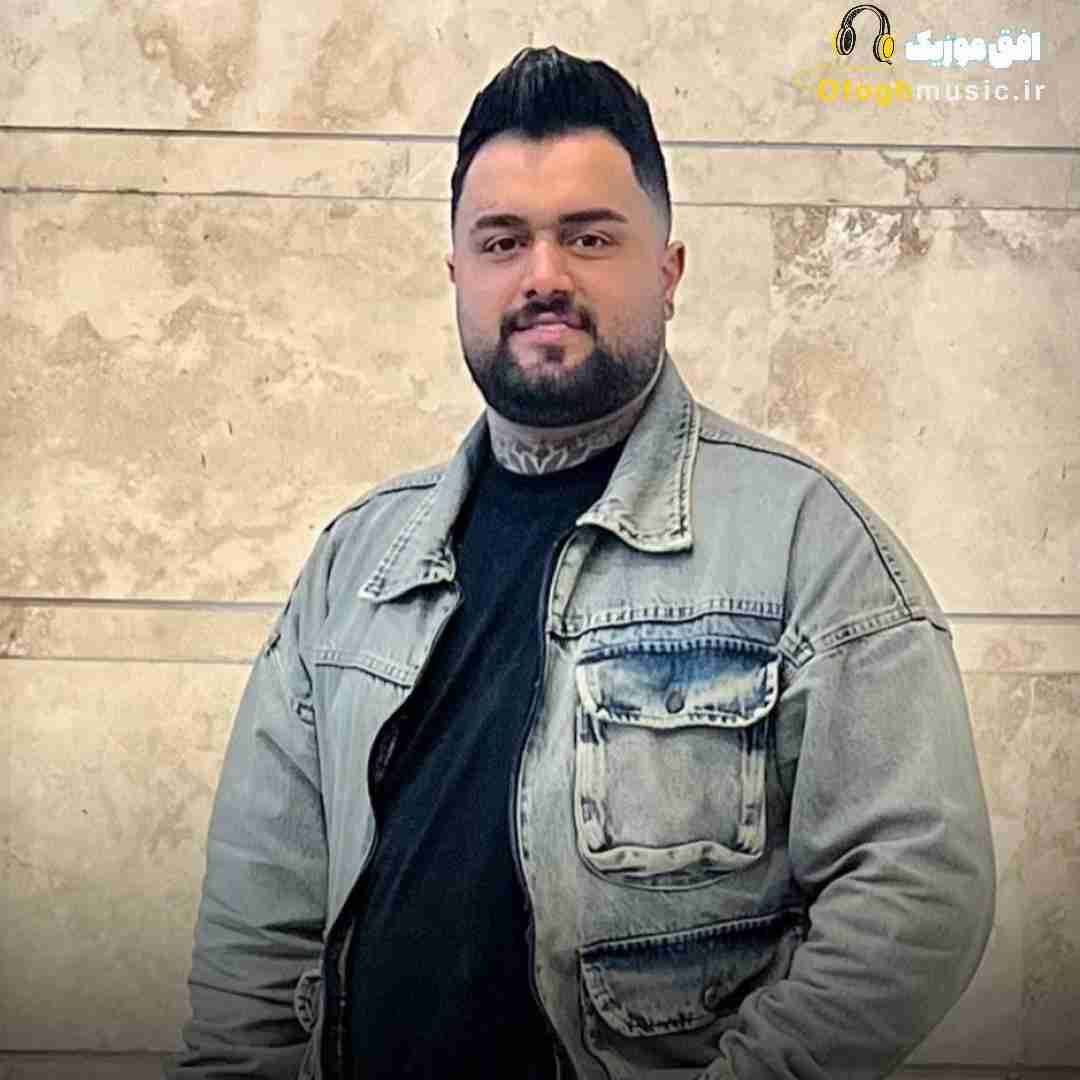 بهنام حسن زاده خداحافظ ای یار من