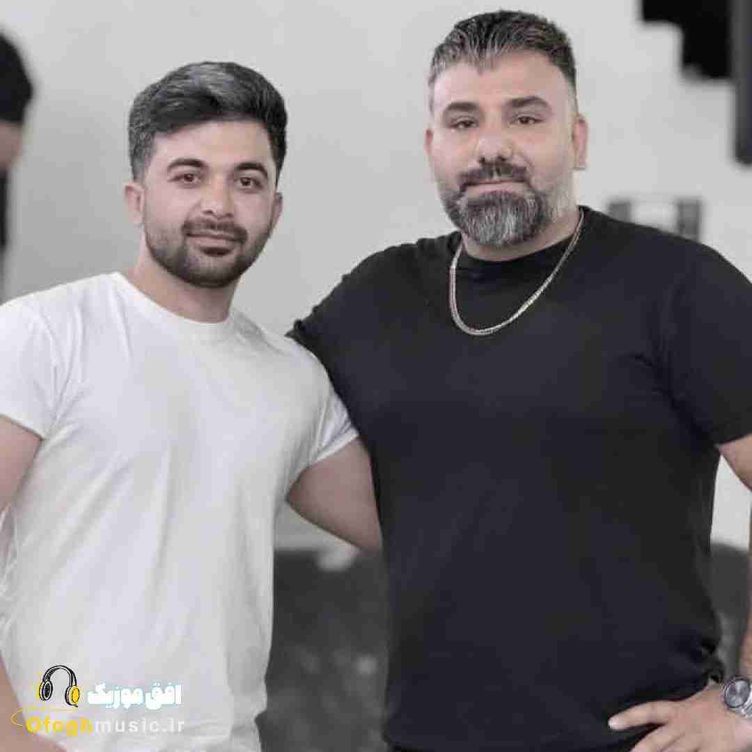 سجاد باغنده بو بو