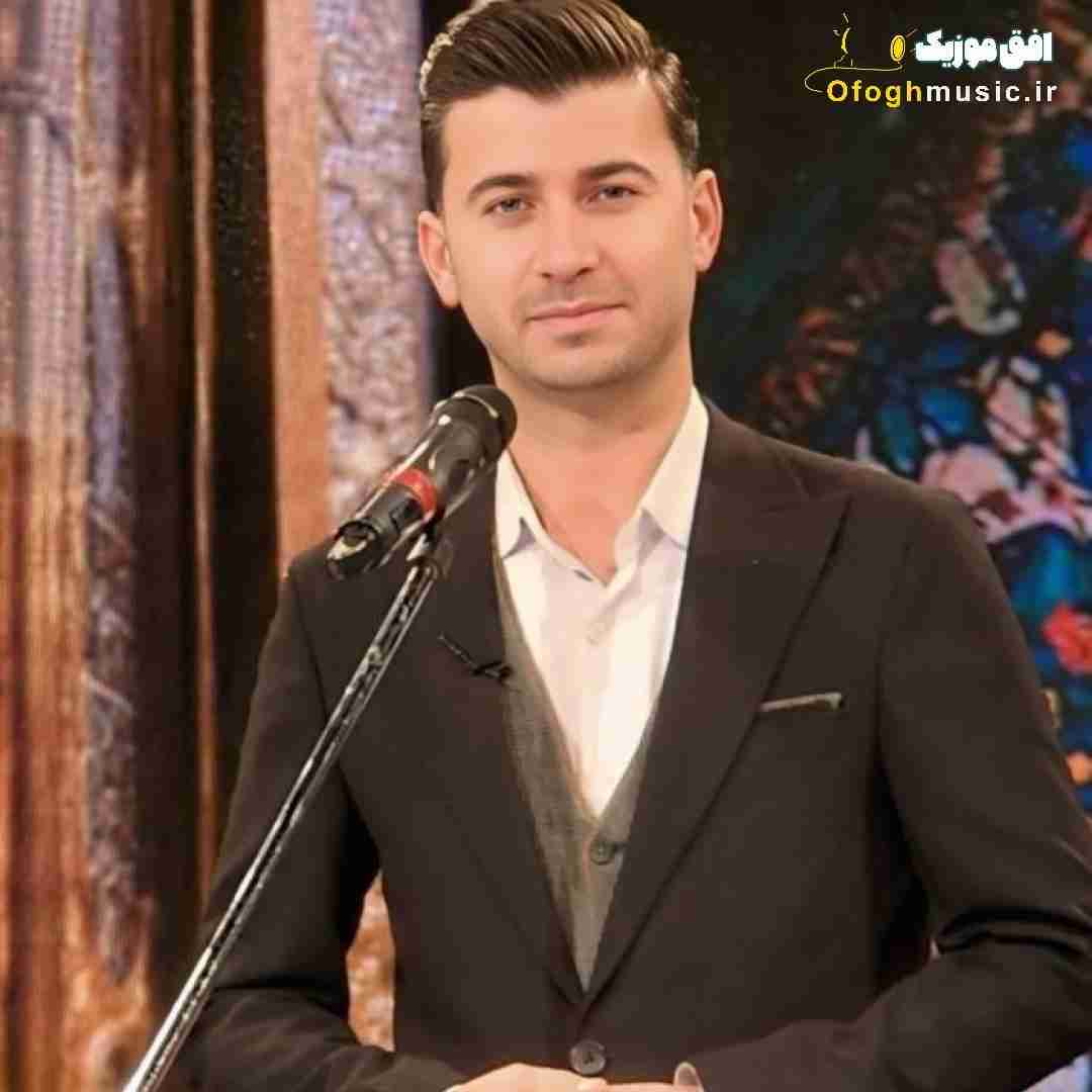 مرتضی باب همدمم غم