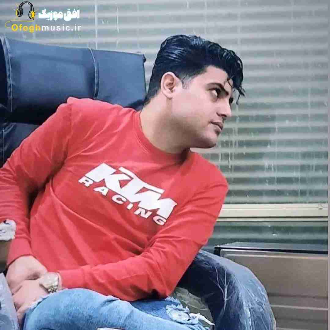امیرحافظ رنجبر دیه الکل جواب نی جلو چشامی به ناموسم