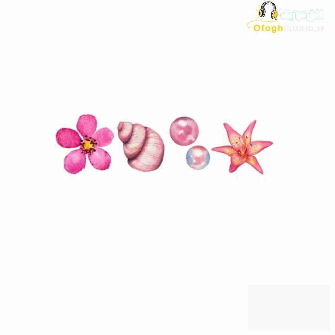  الو الو الو یا عمری وینک الو یا شبابی وینک