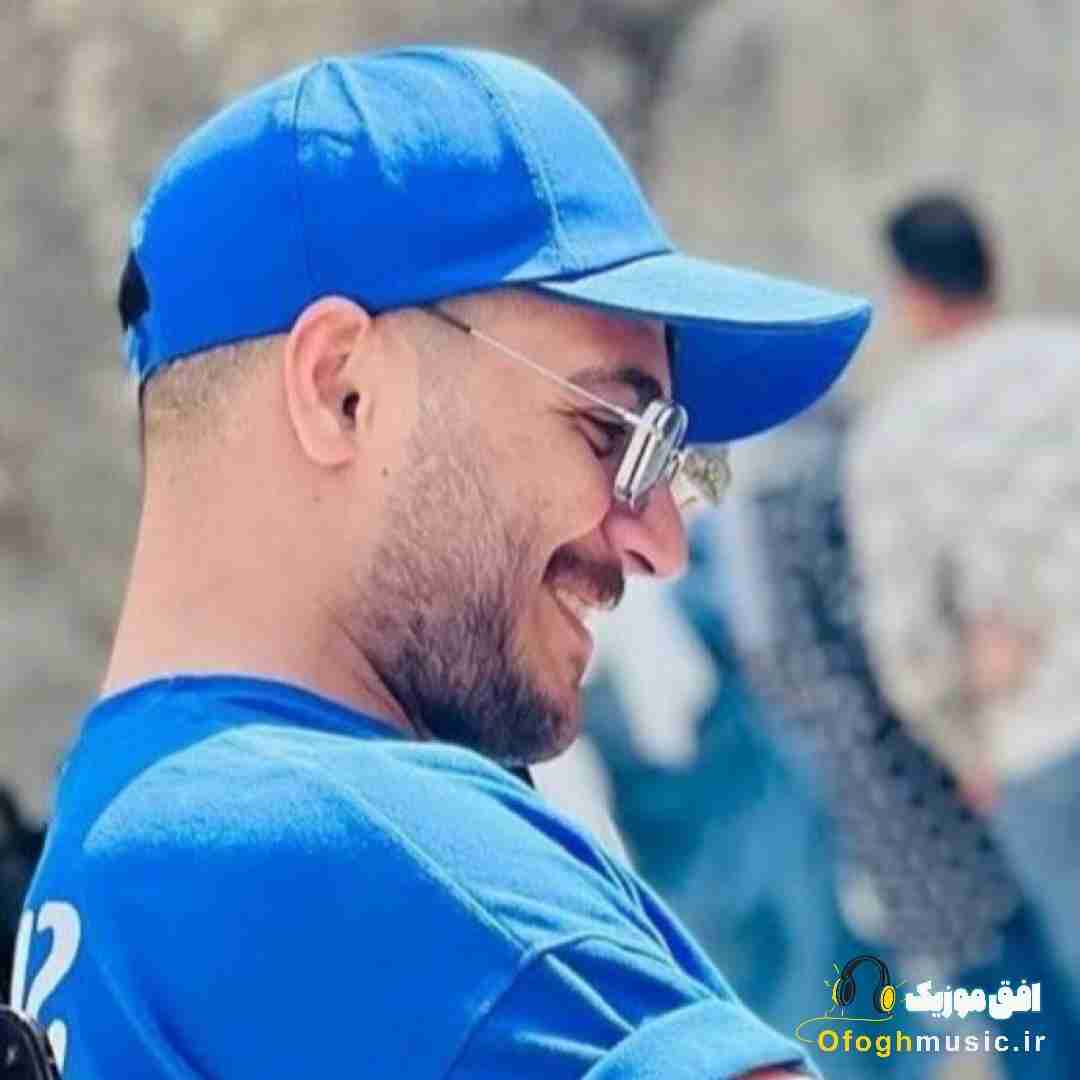 آرمین برمایه ای بخت لعنتی مه که هی خالیه جیبم