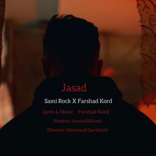 دانلود آهنگ جدید جسد از سامی راک