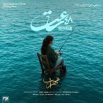 دانلود آهنگ جدید 48 ساعت از مهراب دانلود آهنگ جدید 48 ساعت از مهراب