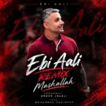 دانلود ریمیکس جدید ماشاالله از ابی عالی
