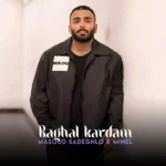 دانلود ریمیکس جدید بغل کردم از مسعود صادقلو دانلود ریمیکس جدید بغل کردم از مسعود صادقلو