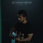 دانلود آهنگ جدید از سرم نمیری از آرشین
